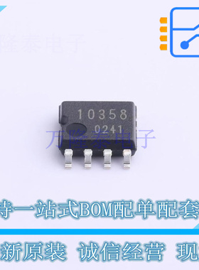 运算放大器 BA10358F-SE2 SOP-8 ROHM 全新原装正品
