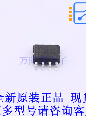 运算放大器 SN1605025DR SOP8 TI全新原装正品