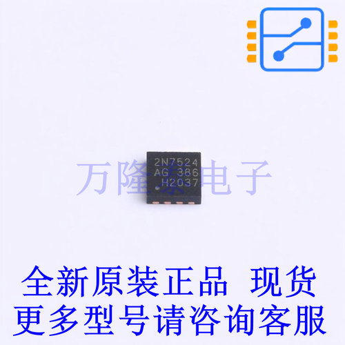 栅极驱动IC 2EDN7524G WSON-8-EP(3x3) 全新原装正品
