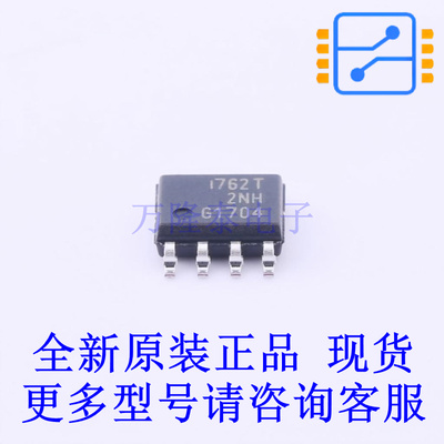 功率电子开关 ISP762T SOIC-8 全新原装正品
