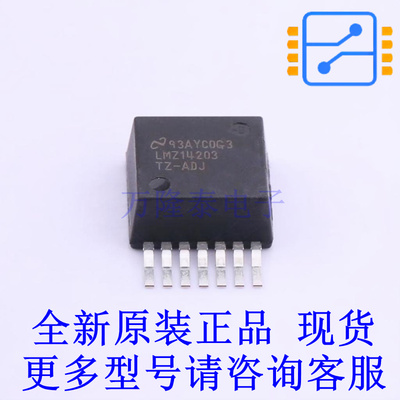 DC-DC电源芯片 LMZ14203TZ-ADJ/NOPB TO-PMOD-7 TI全新原装正品