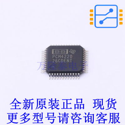 ADC/DAC-专用型 PCM4220PFBR TQFP-48(7x7) TI全新原装正品