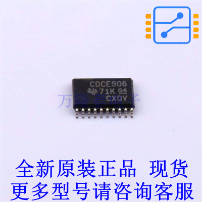 时钟发生器/频率合成器/PLL CDCE906PW TSSOP-20 TI全新原装正品