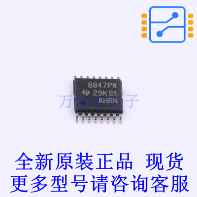 电机驱动芯片 DRV8847PWR TSSOP-16 TI全新原装正品