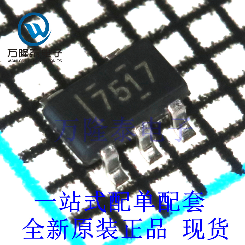 栅极驱动器 UCC27517DBVR 封装SOT23-5 全新原装进口现货IC