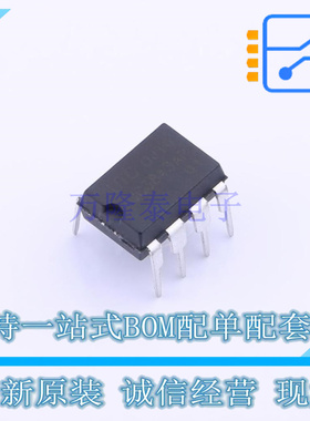 DC-DC控制芯片 UC3843AP (WO)-D08-T DIP-8 UTC 全新原装正品