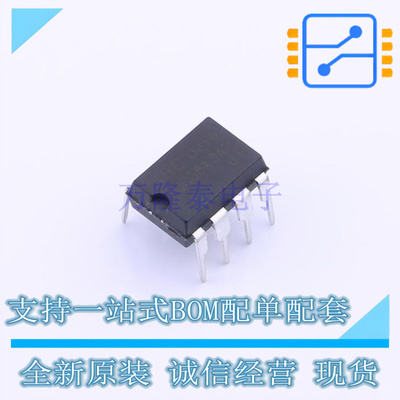 DC-DC控制芯片 UC3843AP (WO)-D08-T DIP-8 UTC 全新原装正品