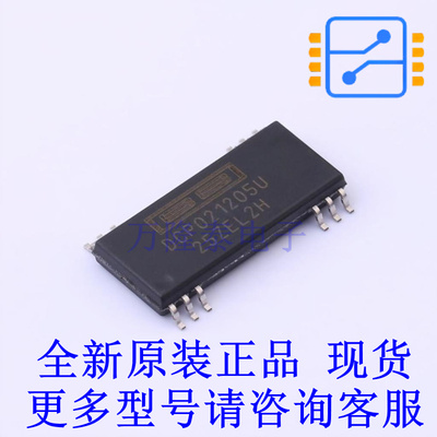 DC-DC电源芯片 DCP021205U SOP-28-300mil TI全新原装正品