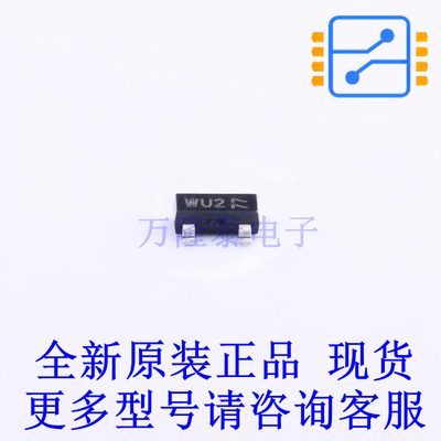 静电放电(ESD)保护器件 PESD12VS2UT,215 SOT-23 全新原装正品