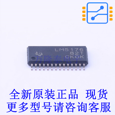 DC-DC控制芯片 LM5176PWPT HTSSOP-28-EP-4.5mm TI全新原装正品