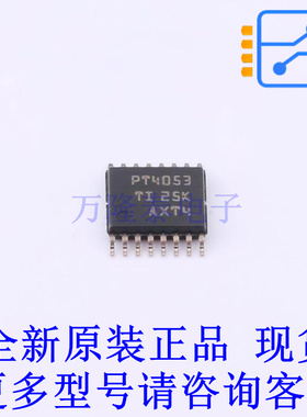 信号开关/编解码器/多路复用器 PTMUX4053PWR TSSOP-16 TI全新原