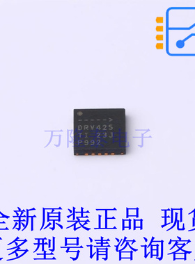 霍尔传感器 DRV425RTJT QFN-20-EP(4x4) TI全新原装正品