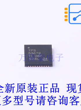 专业电源管理(PMIC) TPS53679RSBR WQFN-40 TI全新原装正品