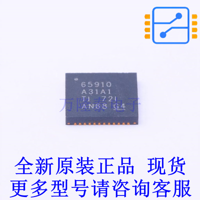 专业电源管理(PMIC) TPS65910A31A1RSLT QFN-48-EP(6x6) TI全新原