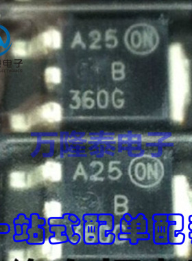 全新原装正品MBRD360T4G MBRD360 丝印B360G 封装TO252 贴片