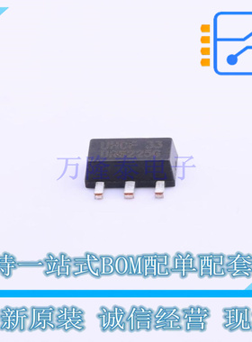 电压基准芯片 UR6225G-33-AB3-C-R SOT-89-3 UTC 全新原装正品
