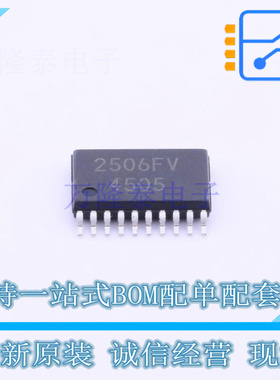 数模转换芯片DAC BU2506FV-E2 SSOP-B20-4.4mm ROHM 全新原装正品