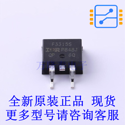 场效应管(MOSFET) IRF3315STRLPBF D2PAK 全新原装正品