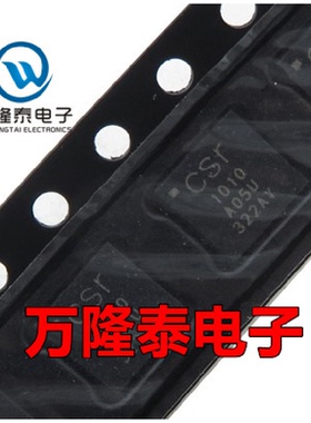 全新原装 CSR1010A05-IQQM-R CSR1010A05 收发器 QFN-32贴片