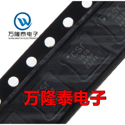 全新原装 CSR1010A05-IQQM-R CSR1010A05 收发器 QFN-32贴片