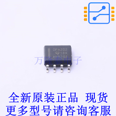 运算放大器 OPA202IDR SOIC-8 TI全新原装正品