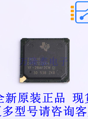 数字信号处理器(DSP/DSC) TMS320C6747DZKB4 BGA-256 TI全新原装