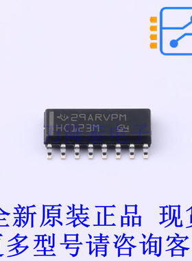 单稳态多谐振荡器 CD74HC123MT SOIC-16 TI全新原装正品