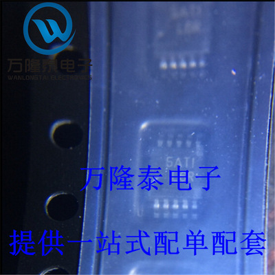 全新原装 TS3USB30EDGSR 封装VSSOP10 接口IC 模拟开关 贴片