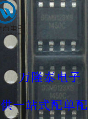 全新原装正品 SGM9123XS/TR 封装SOP8 贴片 视频滤波驱动器