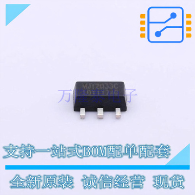 线性稳压器(LDO) LD1117AG-33-AB3-C-R SOT-89-3 UTC 全新原装正