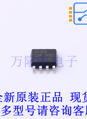 栅极驱动IC IR2301SPBF SOIC-8 全新原装正品