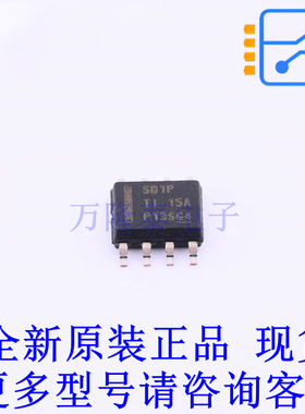 DC-DC电源芯片 LMR16010PDDA SO-8-EP TI全新原装正品