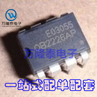 全新原装正品 OB2226SP 0B2226AP电源芯片 封装DIP-7直插