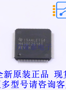 单片机(MCU/MPU/SOC) MSP430F2618TPNR LQFP-80(12x12) TI全新原
