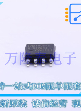 FM24V05-GTR 封装SOIC-8 512KB串行3V F-RAM存储器 全新原装现货