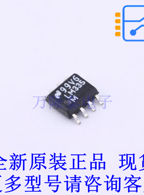 温度传感器 LM335M/NOPB SOIC-8 TI全新原装正品