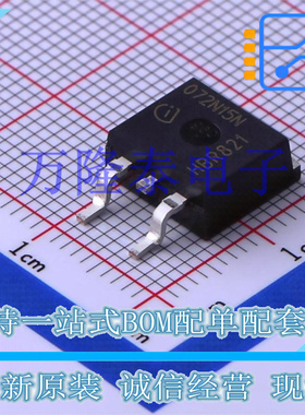 IPB072N15N3G TO-263-3 晶体管 MOSFET N沟道 100A 150V 5.8mohm