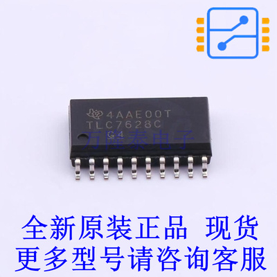 数模转换芯片DAC TLC7628CDW SOIC-20-300mil TI全新原装正品