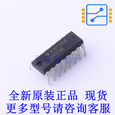 计数器/分频器 CD4029BE PDIP-16 TI全新原装正品