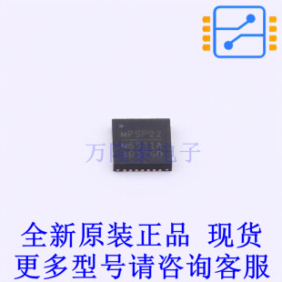 无刷直流(BLDC)电机驱动芯片 MP6531AGR-Z QFN-28(4x4) 全新原装
