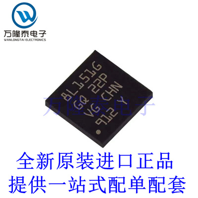 全新原装正品 STM8L151G6U6TR 贴片QFN28 嵌入式 -微控制器芯片IC