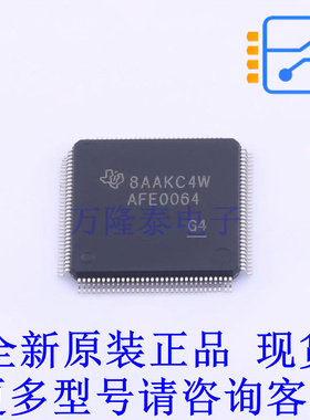 模拟前端(AFE) AFE0064IPBK LQFP-128(14x14) TI全新原装正品