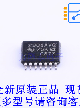 比较器 LM2901AVQPWRQ1 TSSOP-14 TI全新原装正品