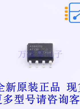 栅极驱动IC AUIRB24427STR SOIC-8 全新原装正品