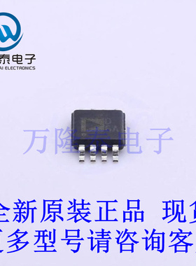 全新原装正品AD8606ARMZ-R7 封装MSOP-8 射频低噪声放大器