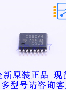 运算放大器 INA250A4PWR TSSOP-16 TI全新原装正品
