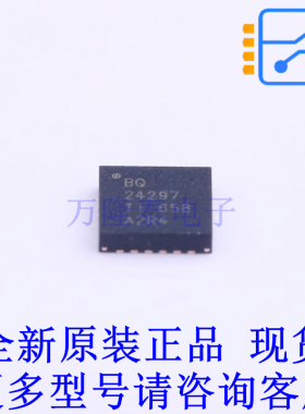 电池管理 BQ24297RGET VQFN-24(4x4) TI全新原装正品