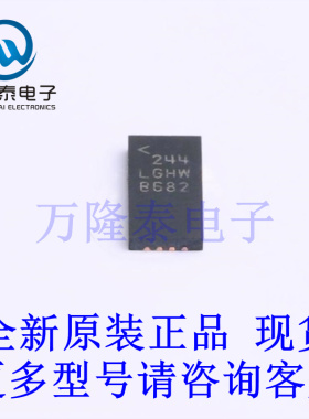 全新原装正品LT8612EUDE#PBF 封装QFN-28 DC-DC电源芯片IC