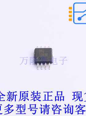 DC-DC电源芯片 TPS62841DGRR HVSSOP-8 TI全新原装正品