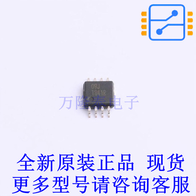 DC-DC电源芯片 TPS62841DGRR HVSSOP-8 TI全新原装正品